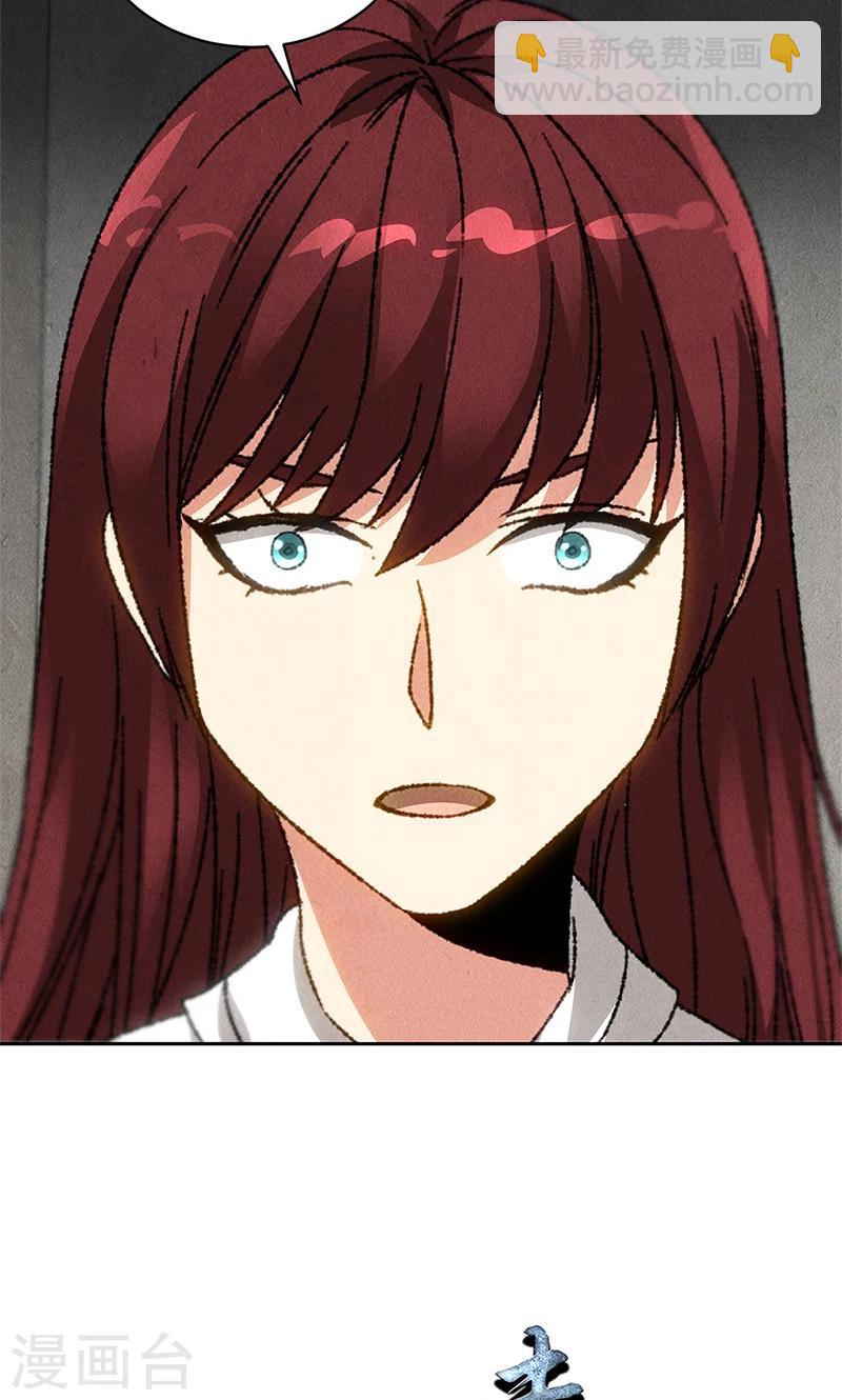 第66话 寸光夺阳-第70话