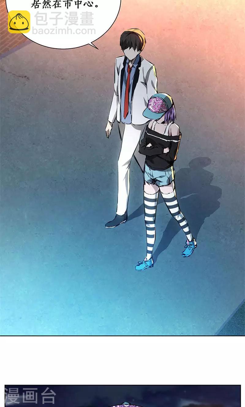 第9话 加入保龙团-第10话