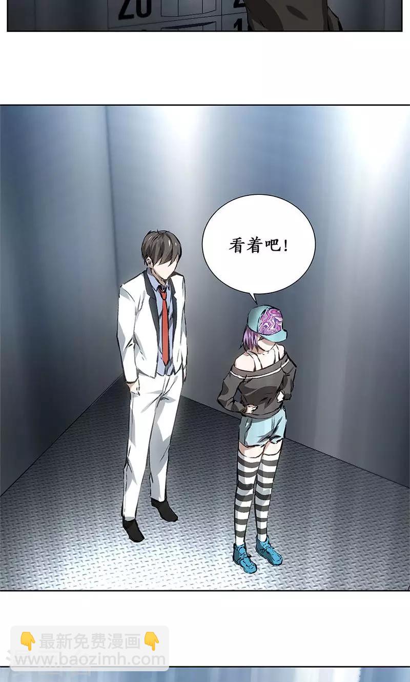 第9话 加入保龙团-第10话