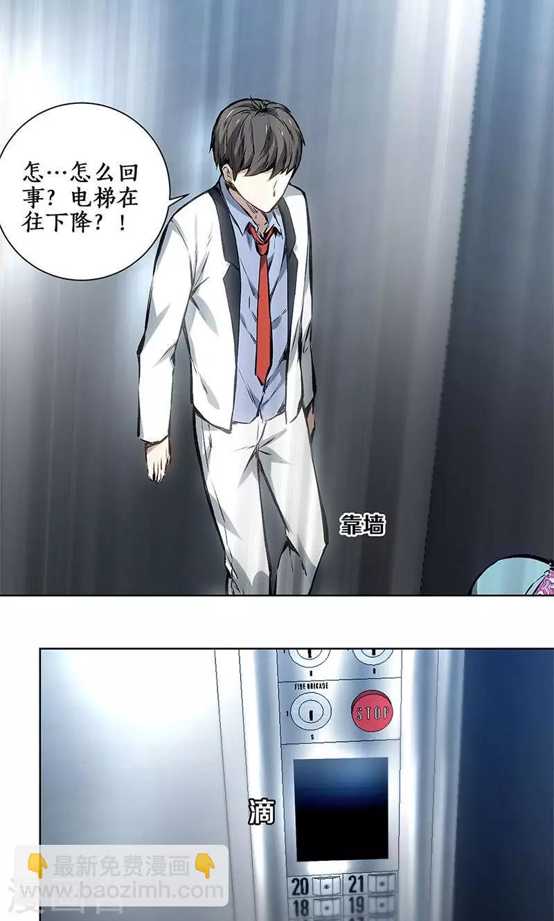 第9话 加入保龙团-第10话