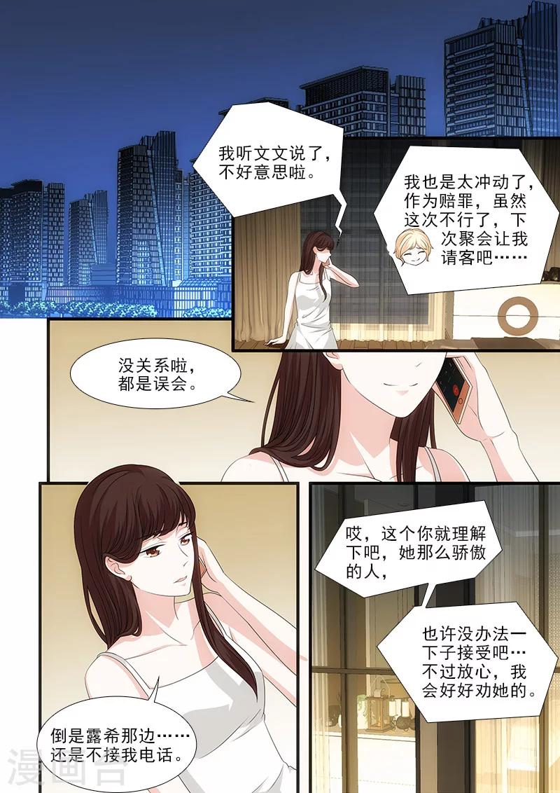 第34话-第34话