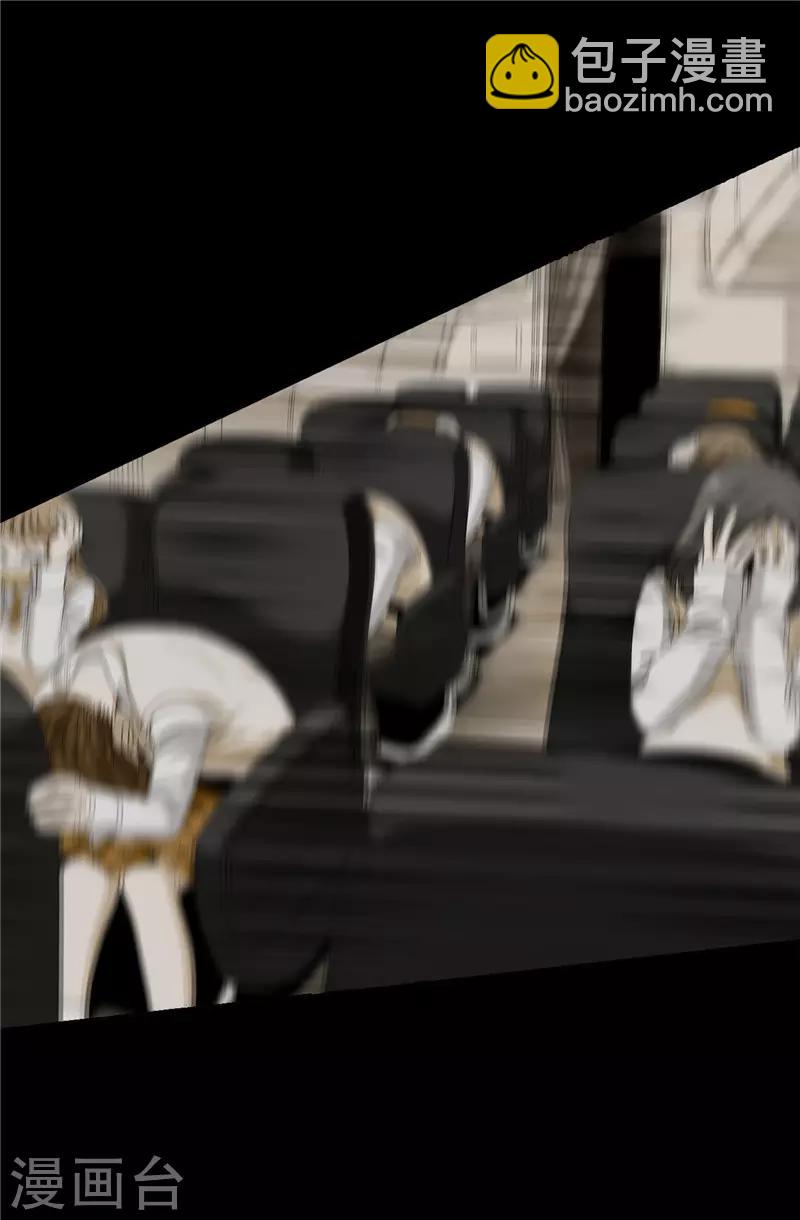 我不是女神 - 第1話 我是誰？我在哪？ - 5