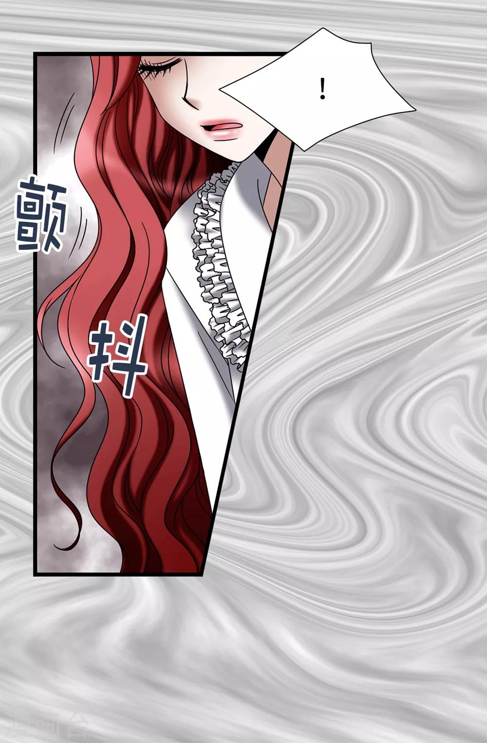 我不是女神 - 第105話 是不是腦子出問題了 - 6