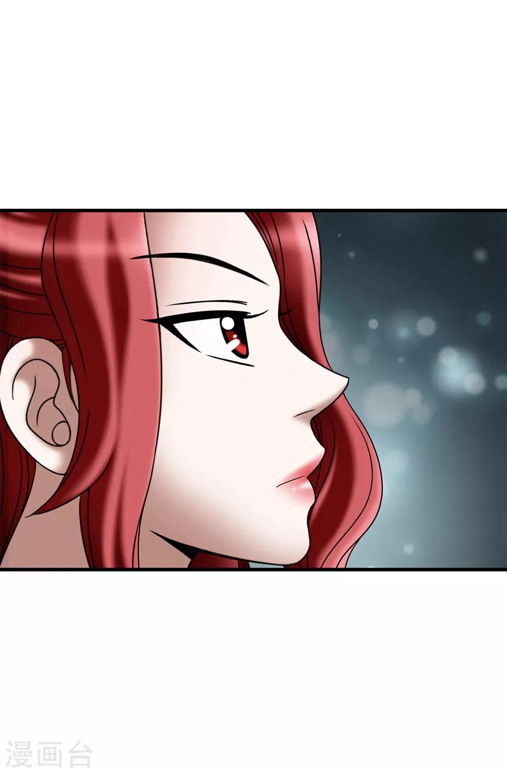 我不是女神 - 第107話 王室血脈 - 1