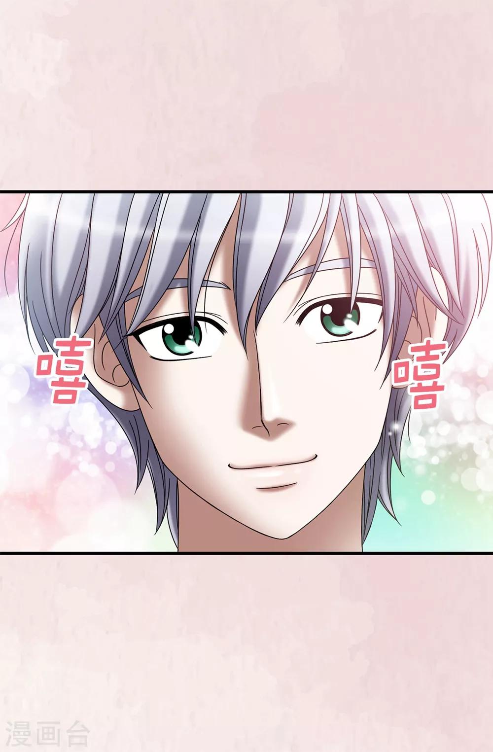 我不是女神 - 第111話 琳琳不需要其他人 - 2