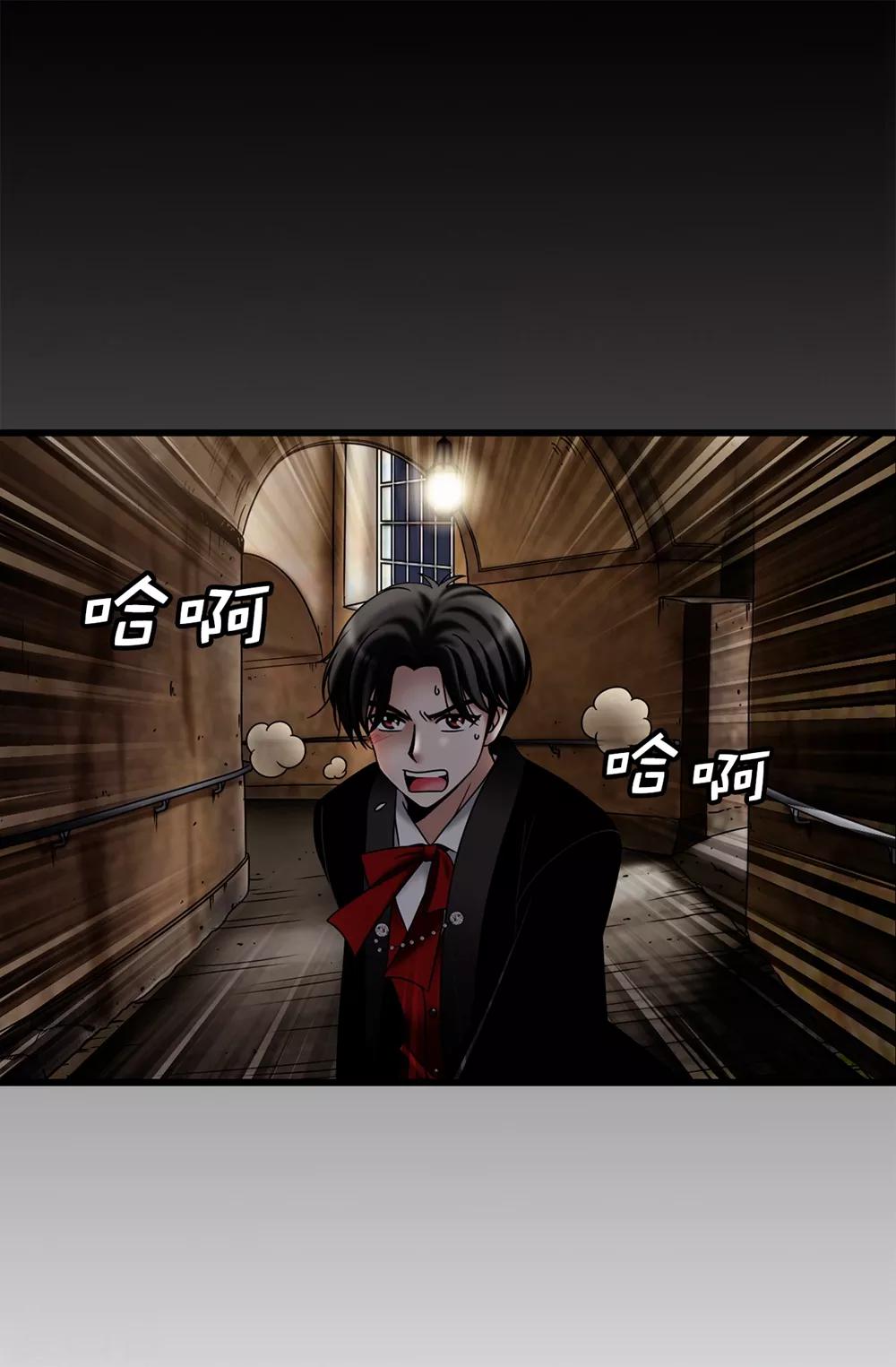 我不是女神 - 第117話 我存在的理由 - 5