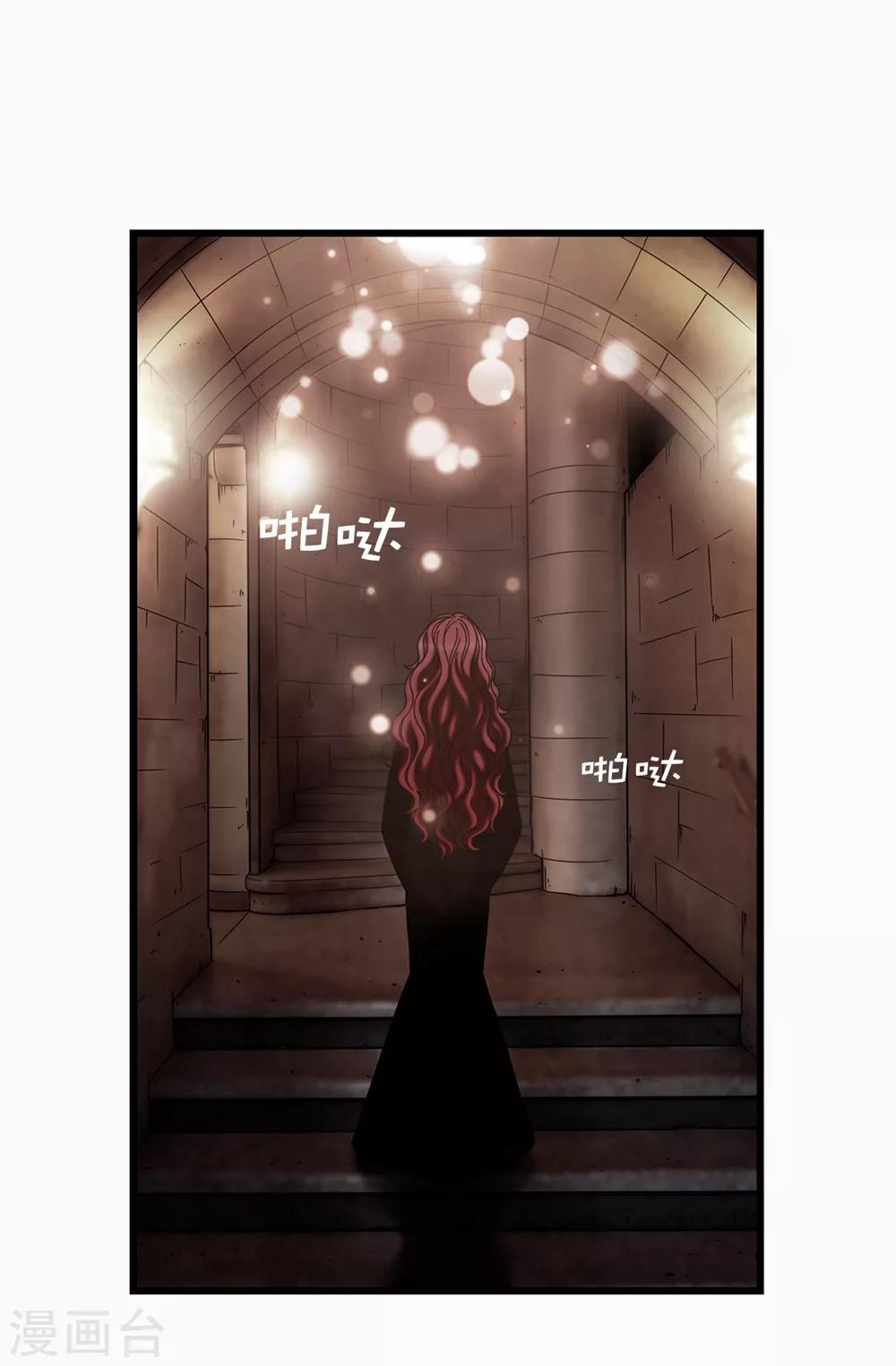 我不是女神 - 第117話 我存在的理由 - 1