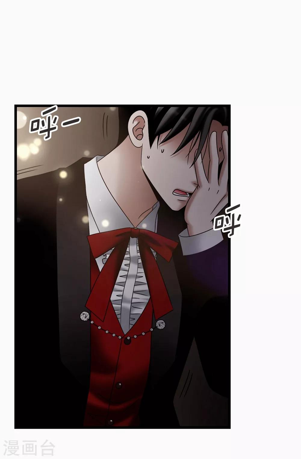 我不是女神 - 第117話 我存在的理由 - 2