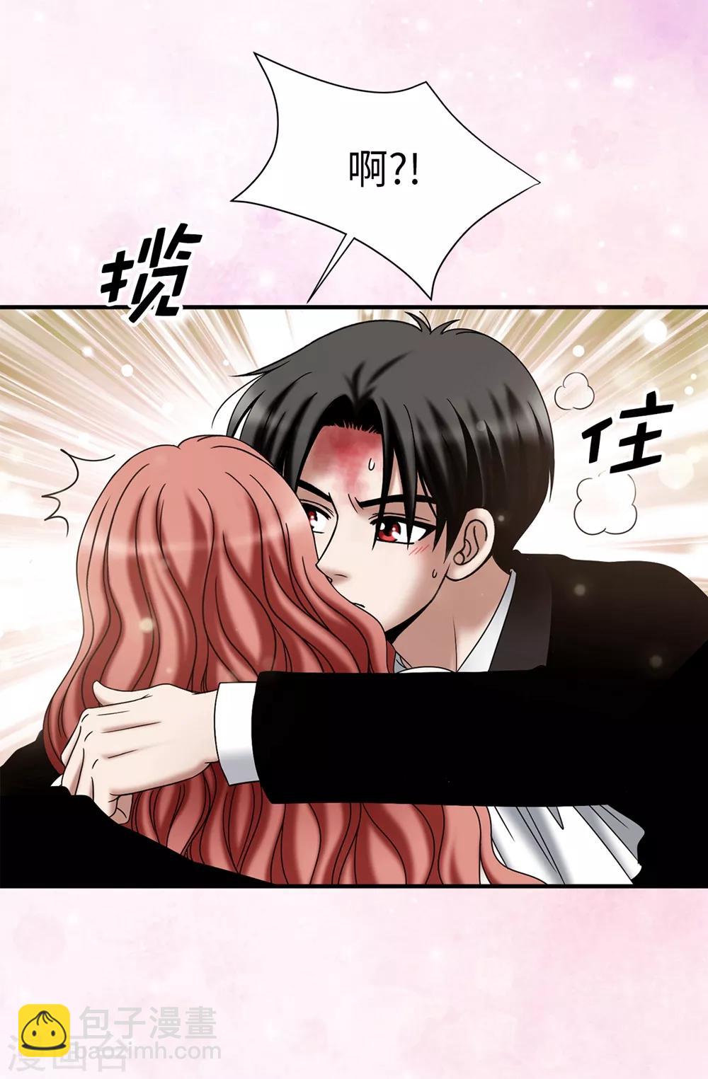 我不是女神 - 第119話 被操縱的傀儡生活 - 6