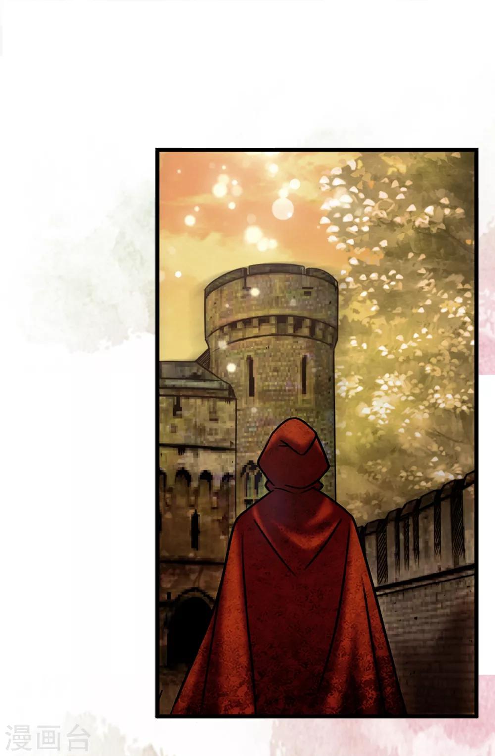 我不是女神 - 第121話 最後一面 - 3