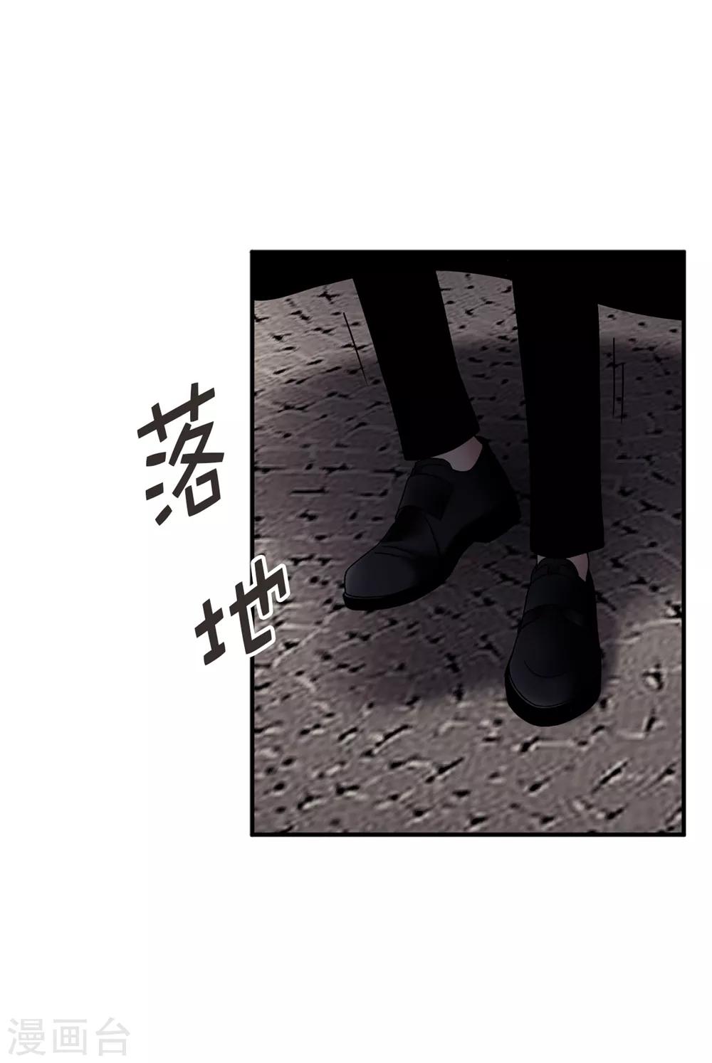 我不是女神 - 第121話 最後一面 - 1