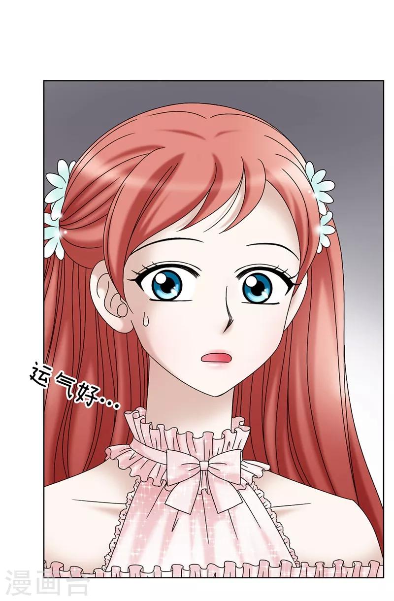 我不是女神 - 第13話 尬聊現場 - 3