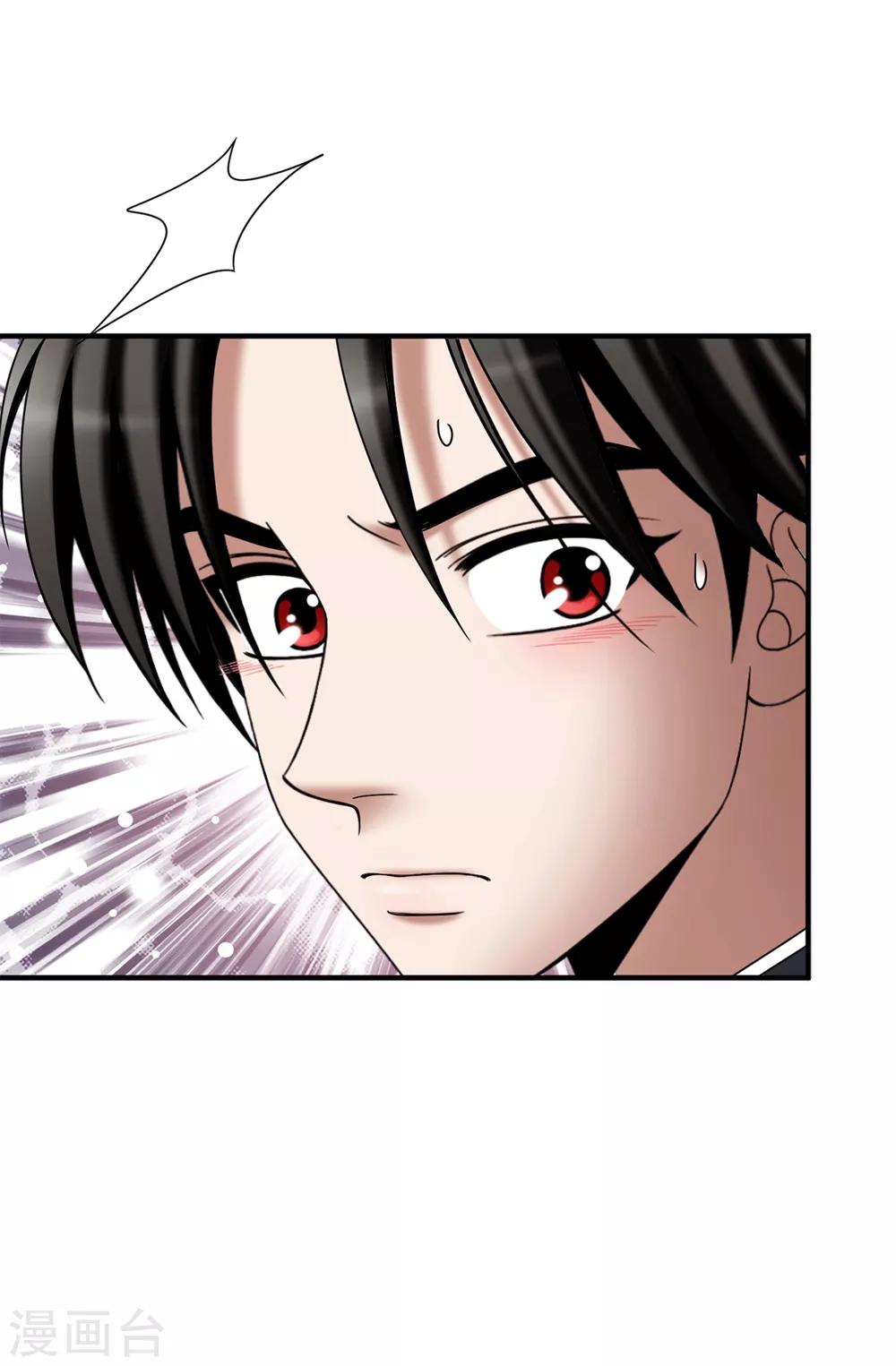 我不是女神 - 第135話 我的心願是你的幸福 - 4