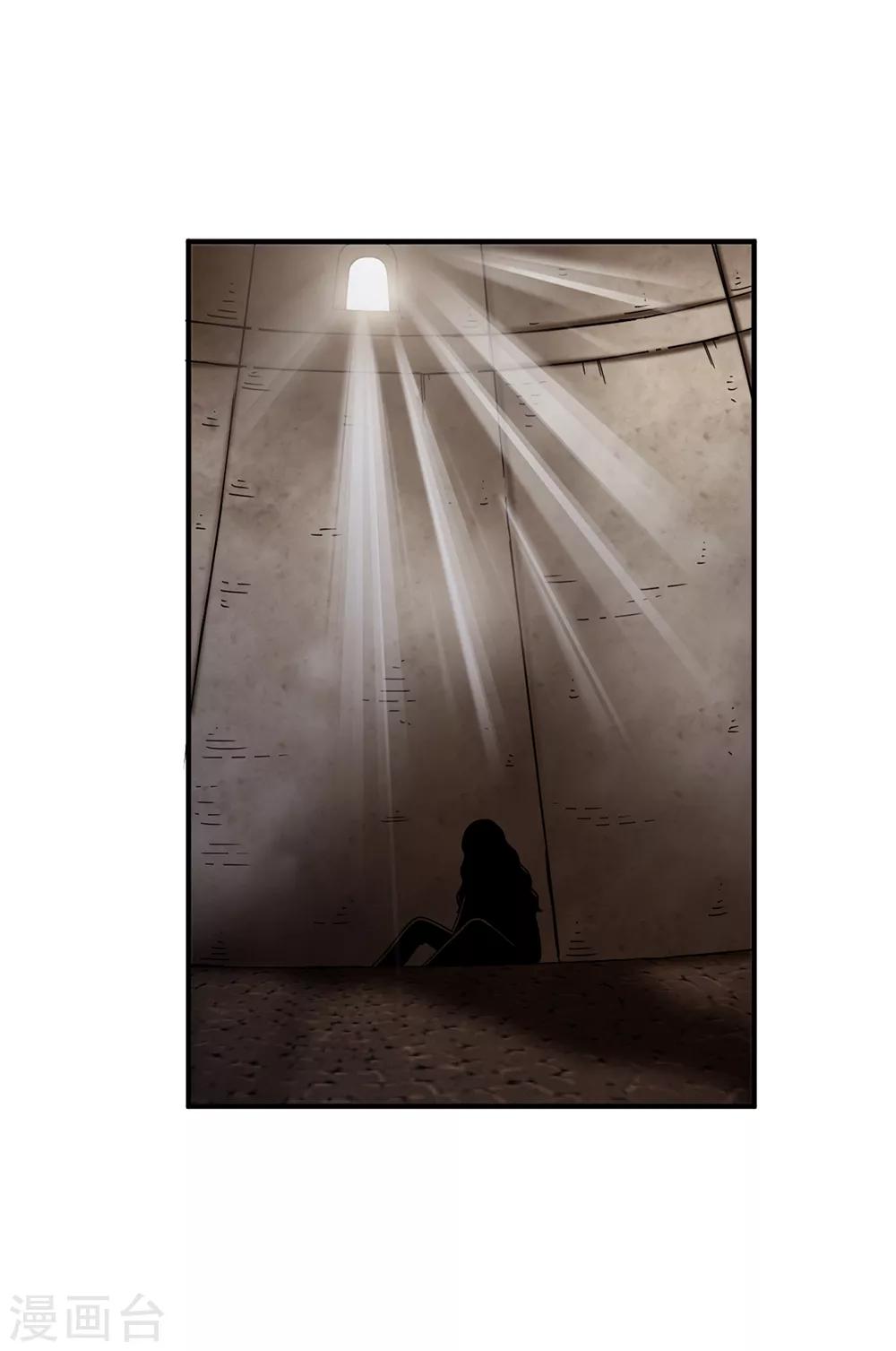 我不是女神 - 第135話 我的心願是你的幸福 - 2