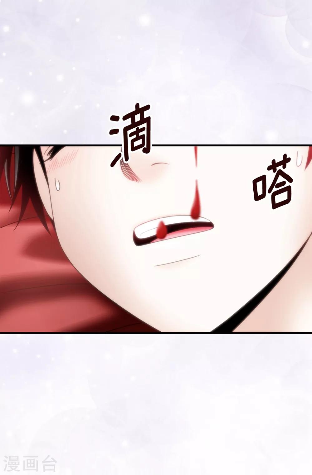 我不是女神 - 第137話 順利登基 - 2