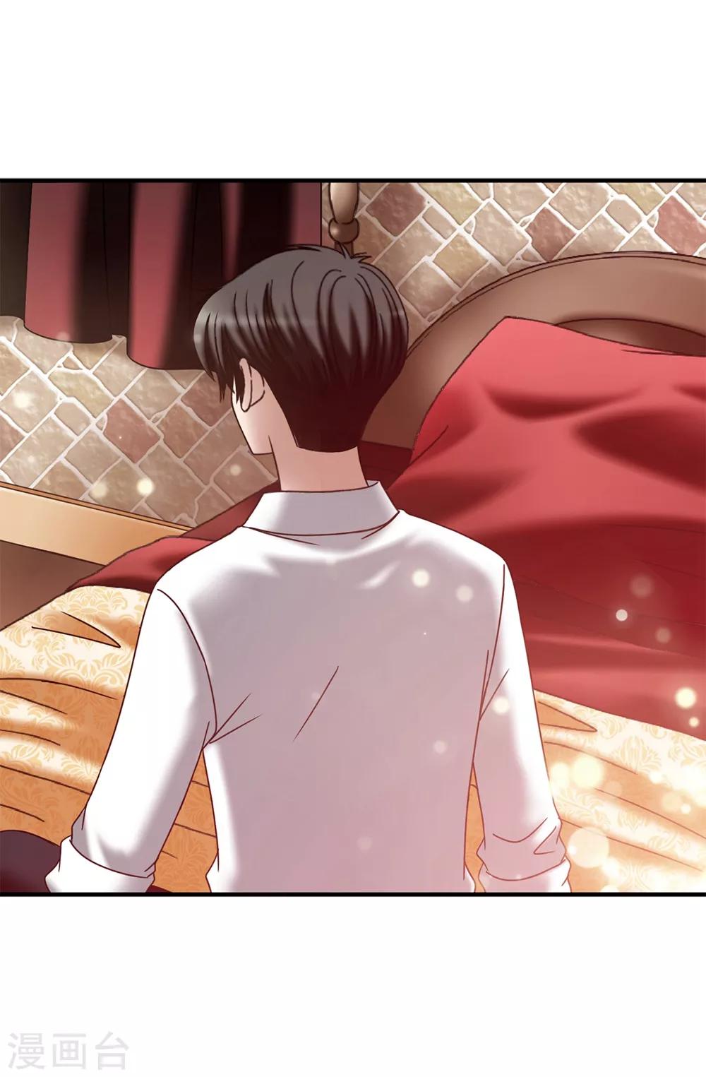 我不是女神 - 第137話 順利登基 - 3