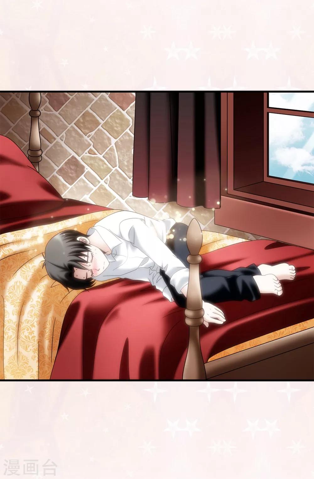 我不是女神 - 第137話 順利登基 - 5