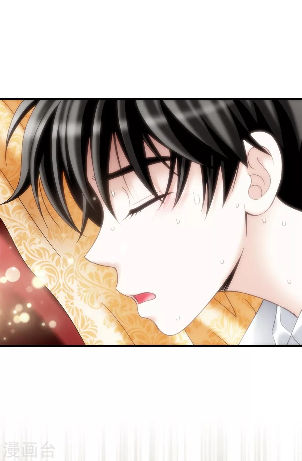 我不是女神 - 第137話 順利登基 - 6