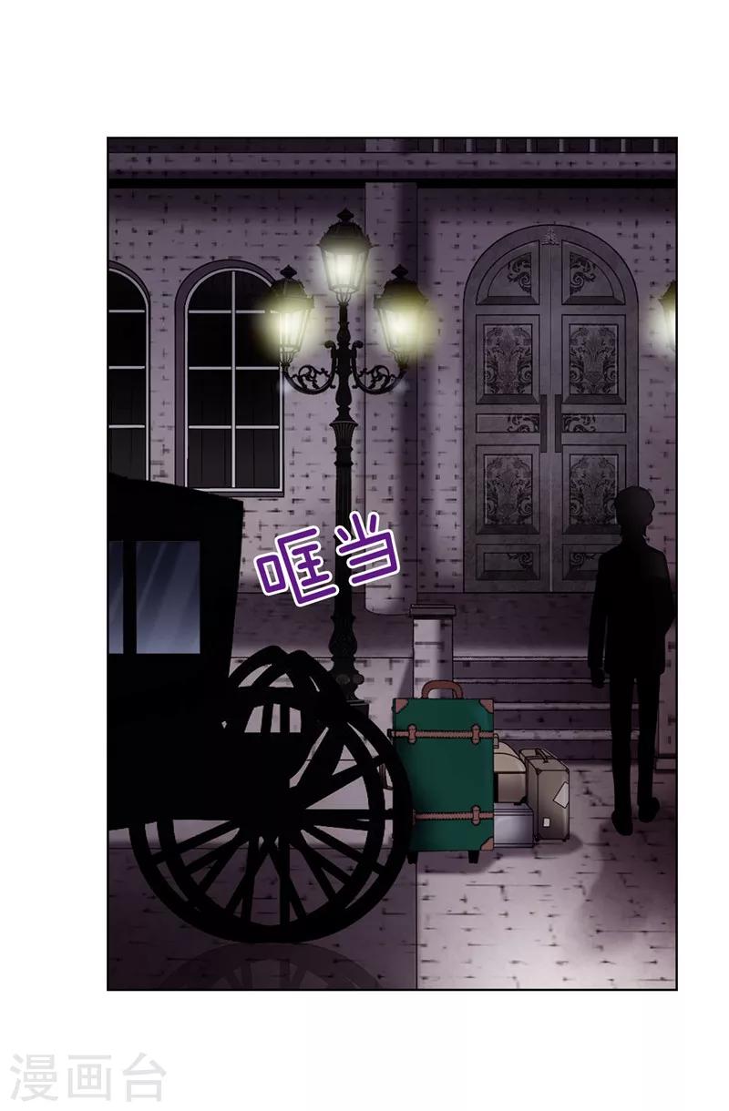 我不是女神 - 第15話 變小的原因 - 6