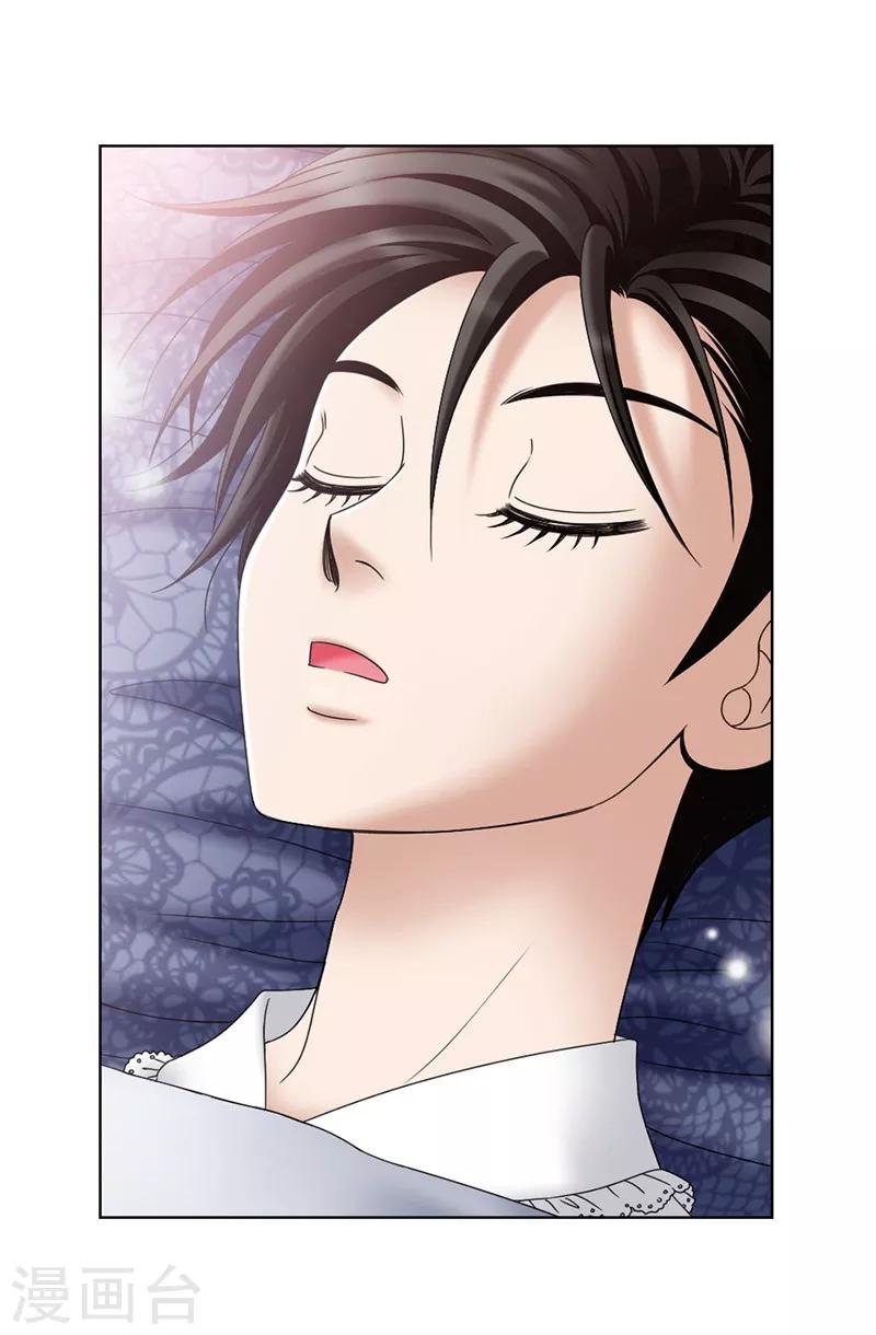 我不是女神 - 第15話 變小的原因 - 2