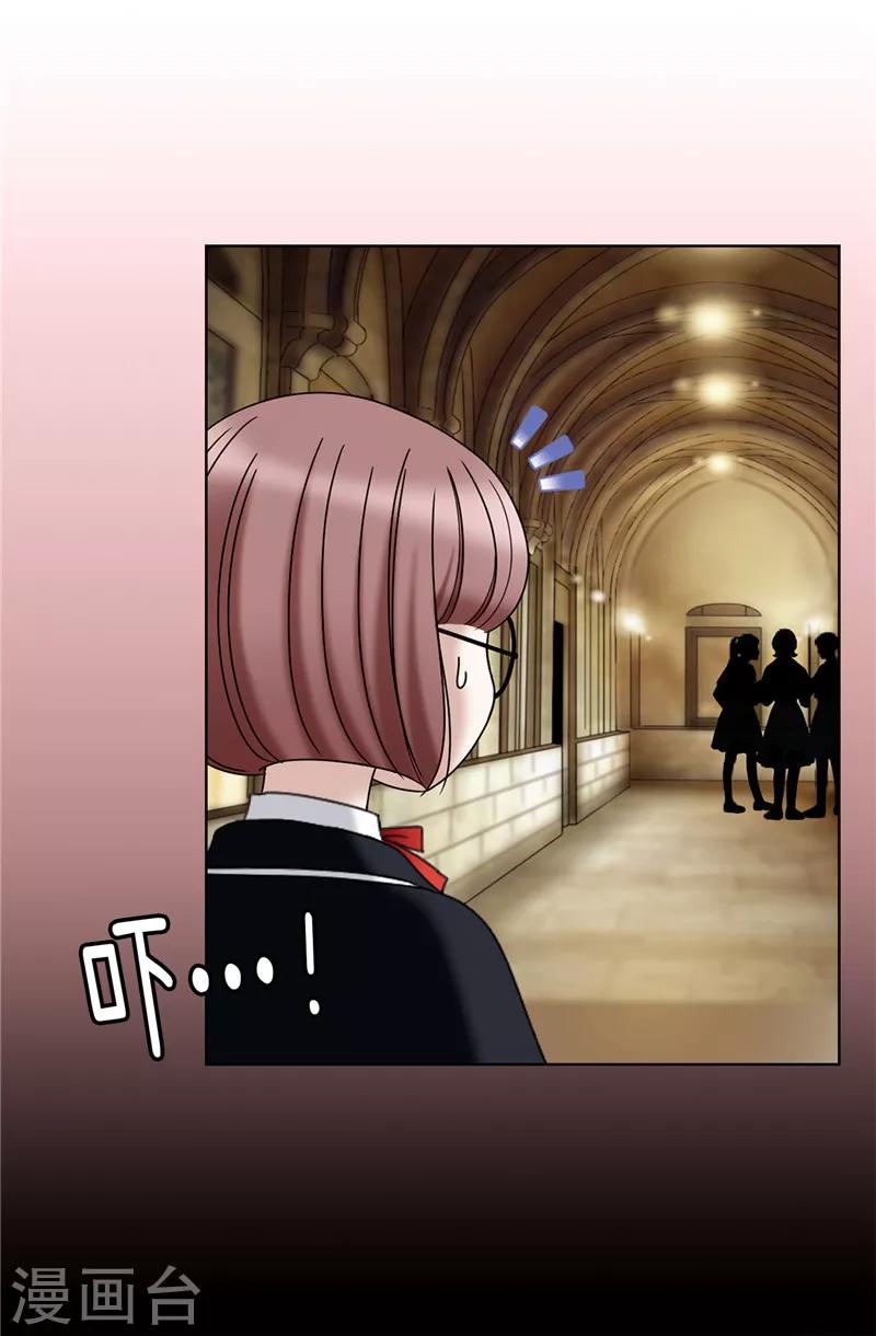 我不是女神 - 第17話 矇混過關 - 5