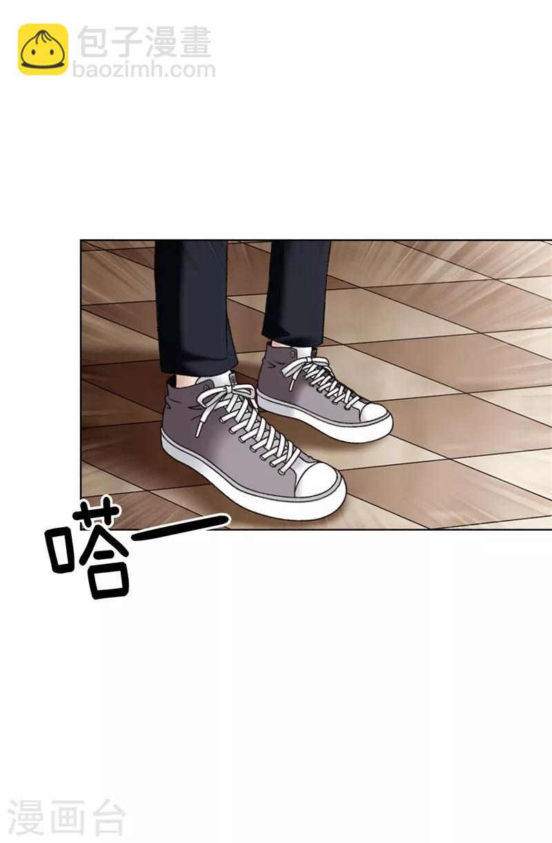 我不是女神 - 第19話 “未婚夫妻” - 4