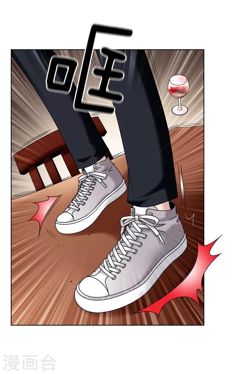 我不是女神 - 第19話 “未婚夫妻” - 3