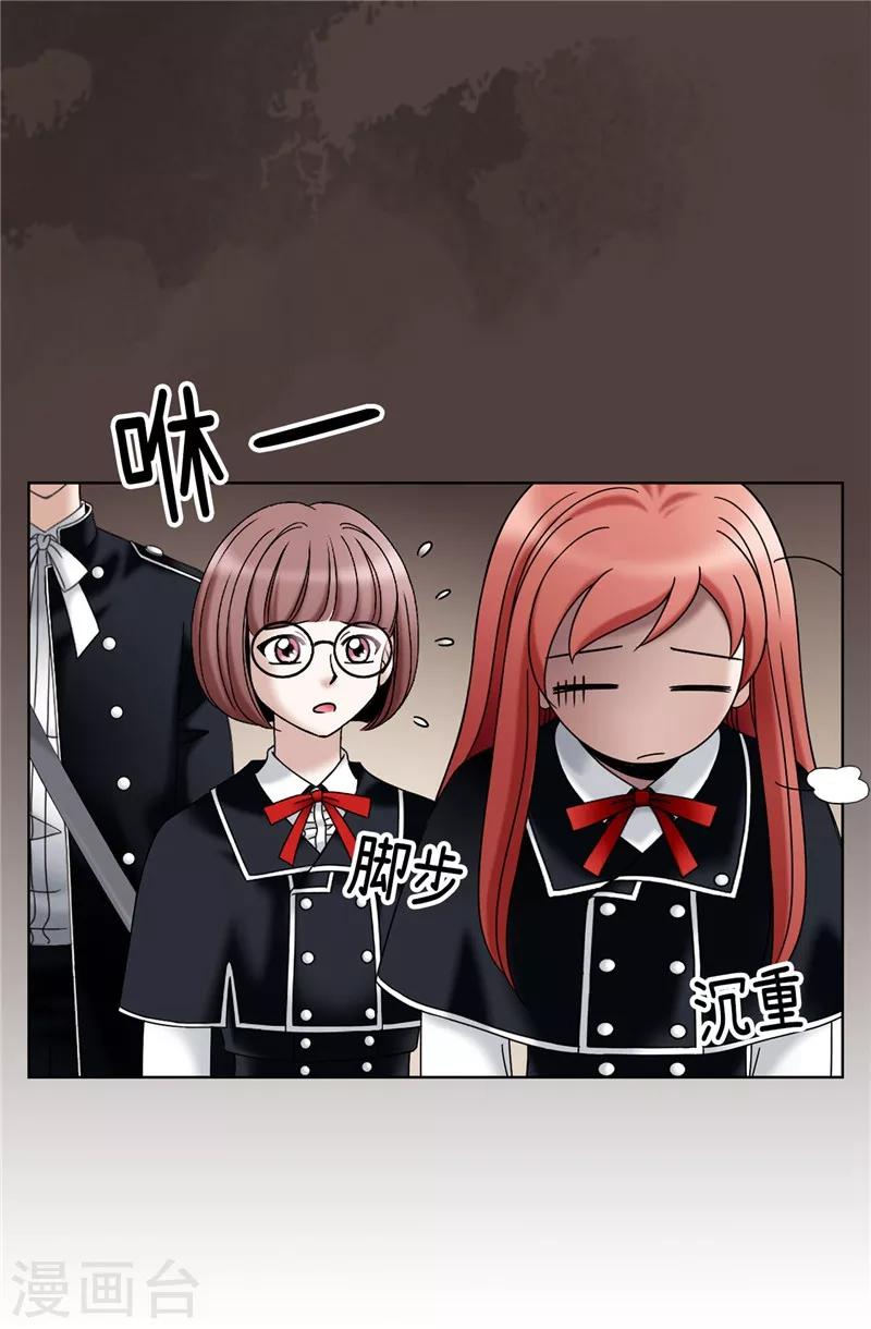 我不是女神 - 第21話 冤家路窄 - 2