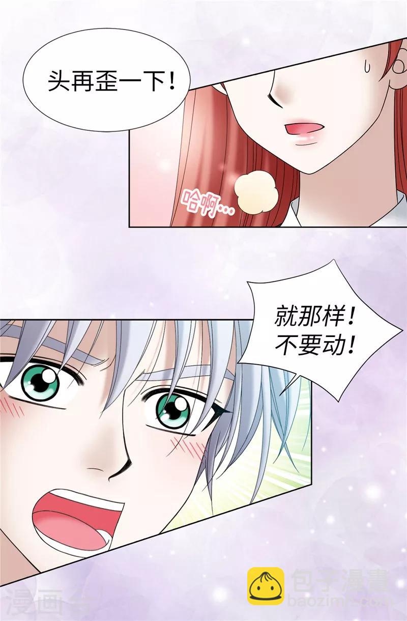 我不是女神 - 第21話 冤家路窄 - 1