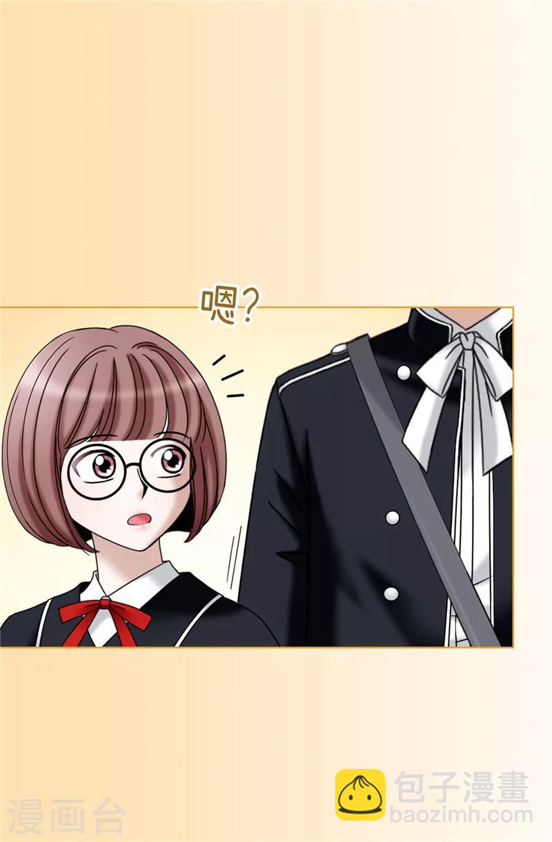 我不是女神 - 第21話 冤家路窄 - 5