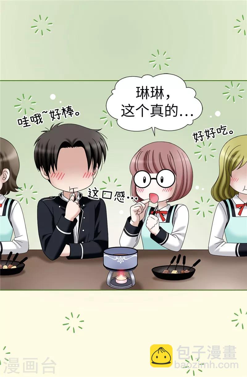 我不是女神 - 第23話 爲美食低頭 - 4