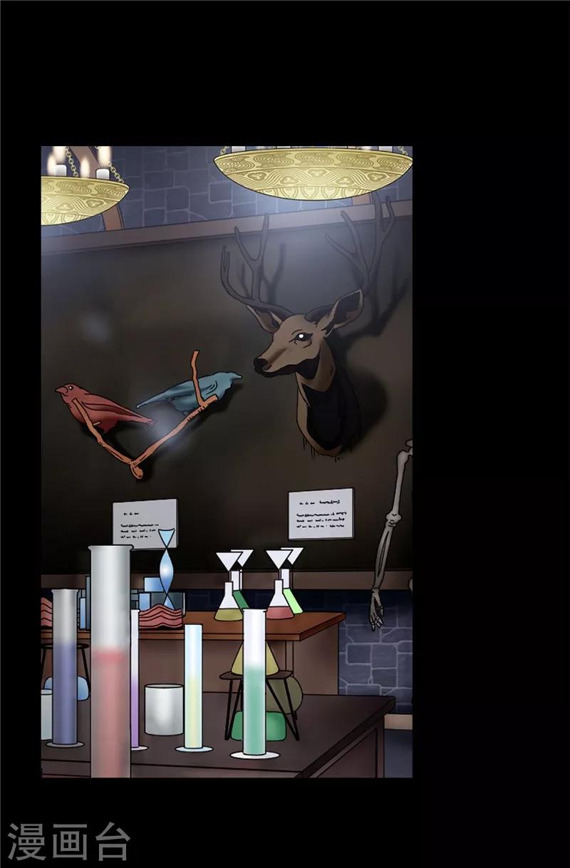 我不是女神 - 第23話 爲美食低頭 - 2