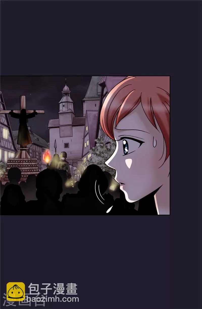 我不是女神 - 第27話 火刑架上的人 - 5