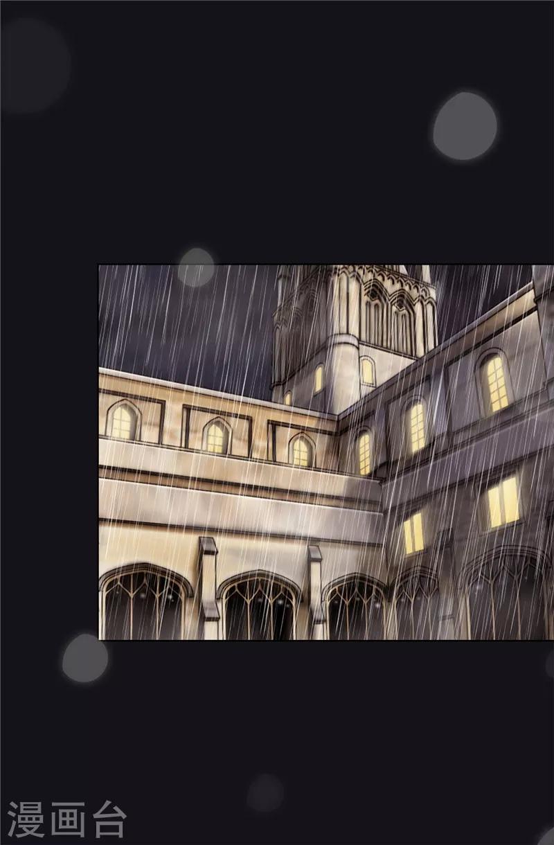 我不是女神 - 第29話 你是誰的人？ - 2