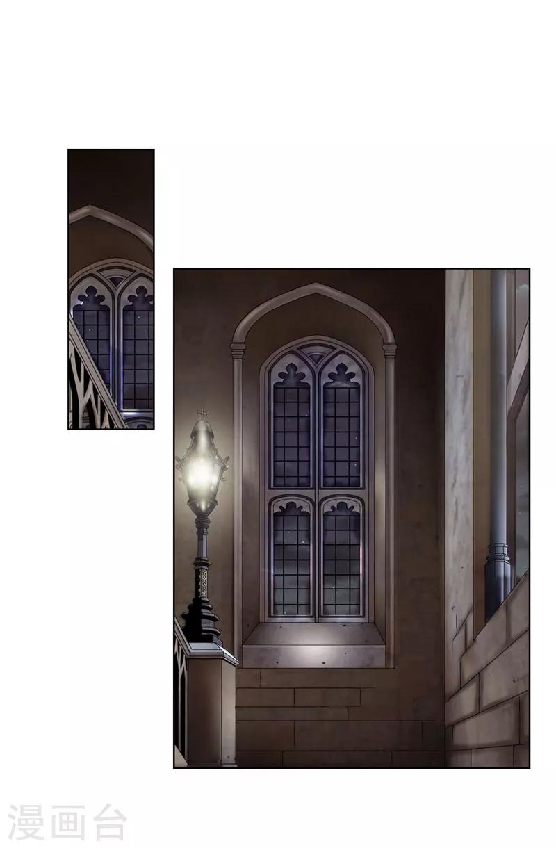 我不是女神 - 第29話 你是誰的人？ - 2