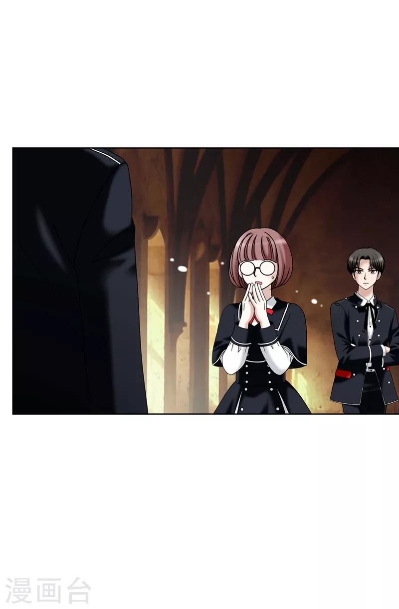 我不是女神 - 第29話 你是誰的人？ - 5