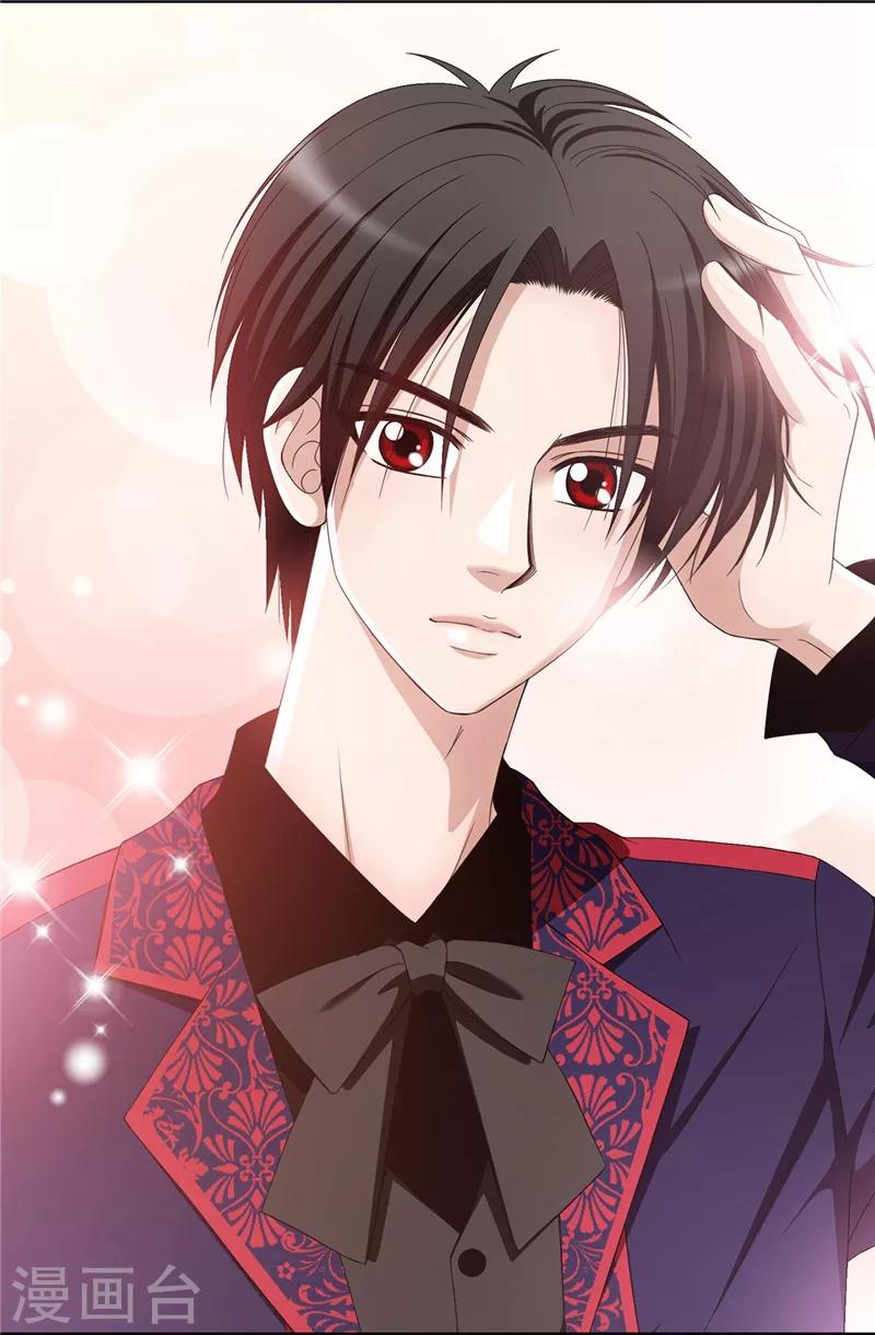 我不是女神 - 第3話 挑食的吸血鬼 - 4