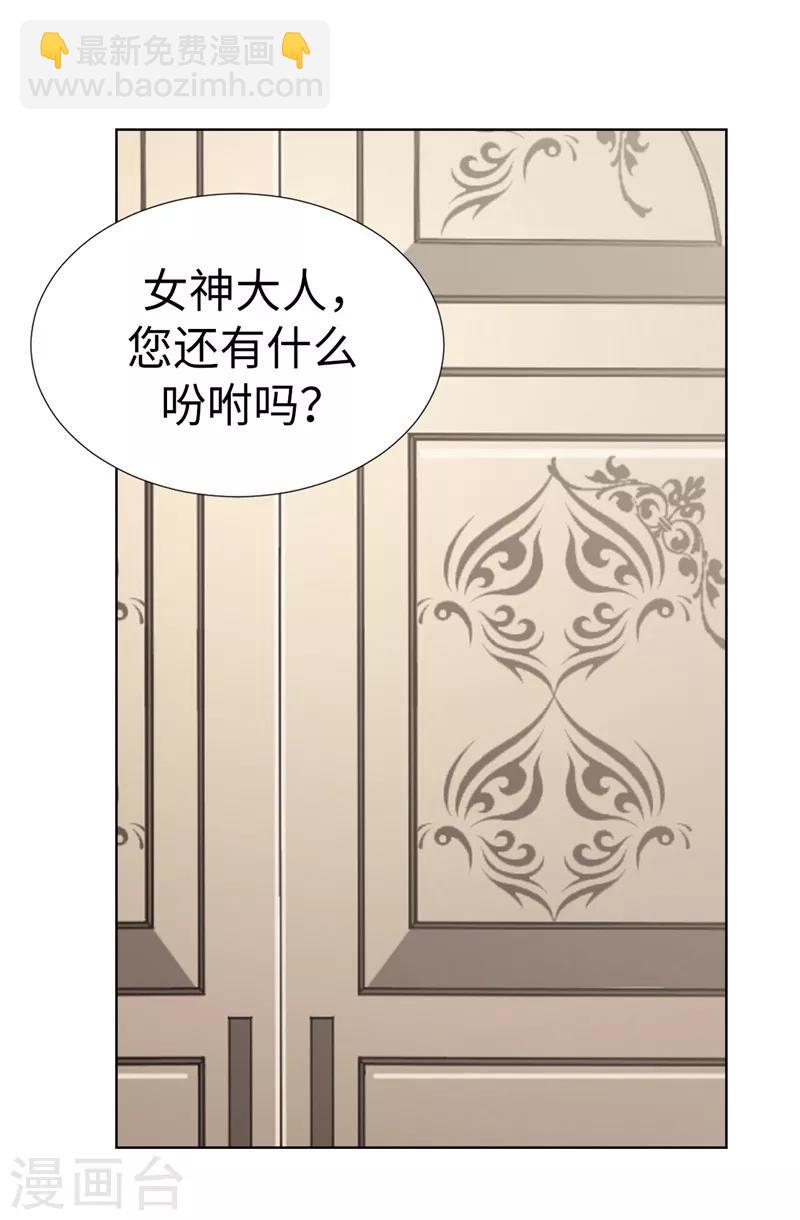 第3话 挑食的吸血鬼-第4话