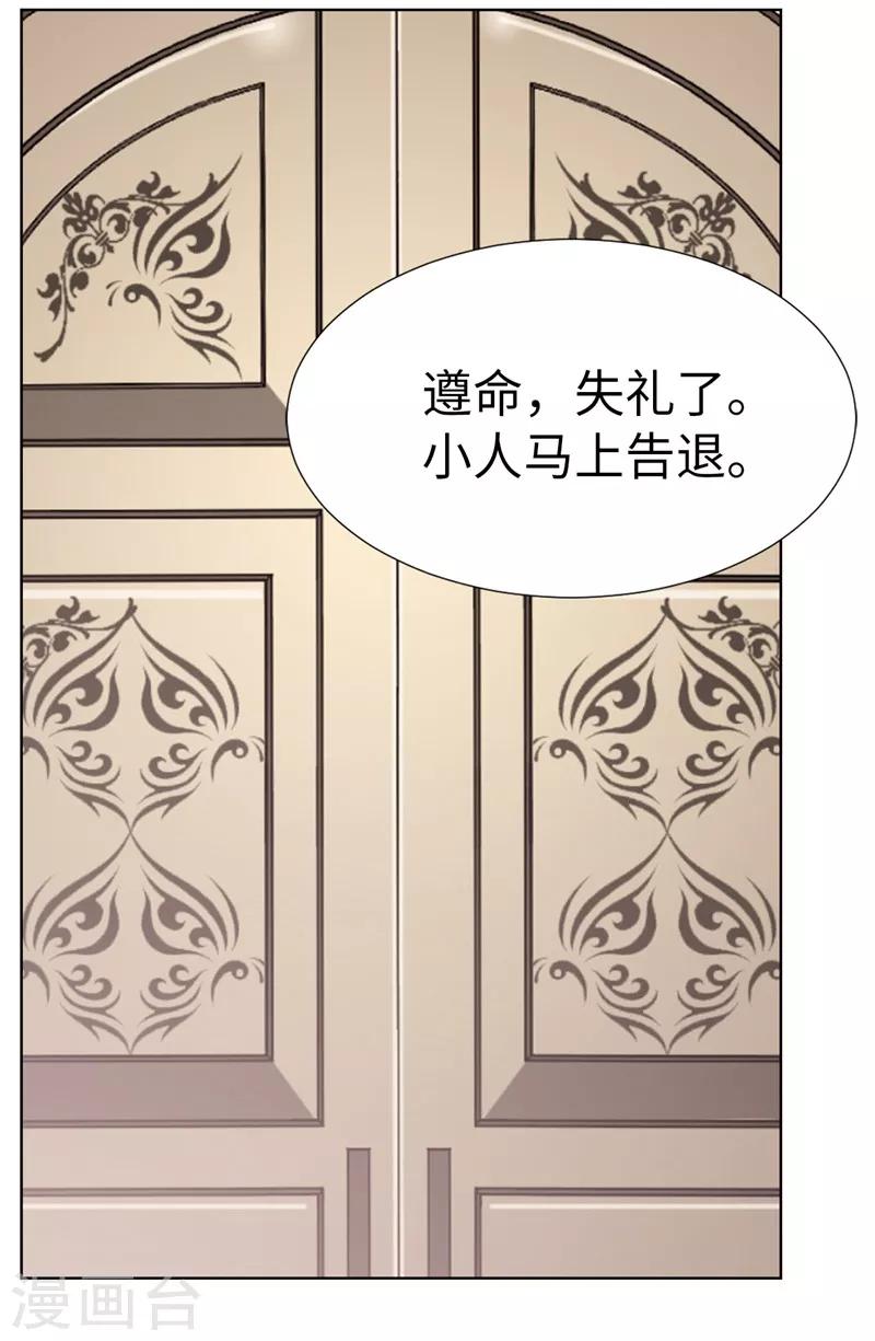 第3话 挑食的吸血鬼-第4话