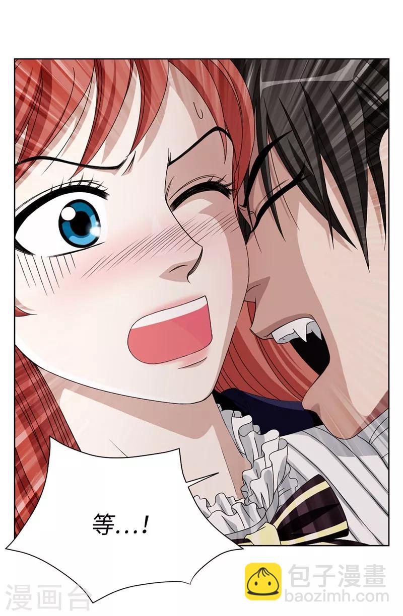 第3话 挑食的吸血鬼-第4话