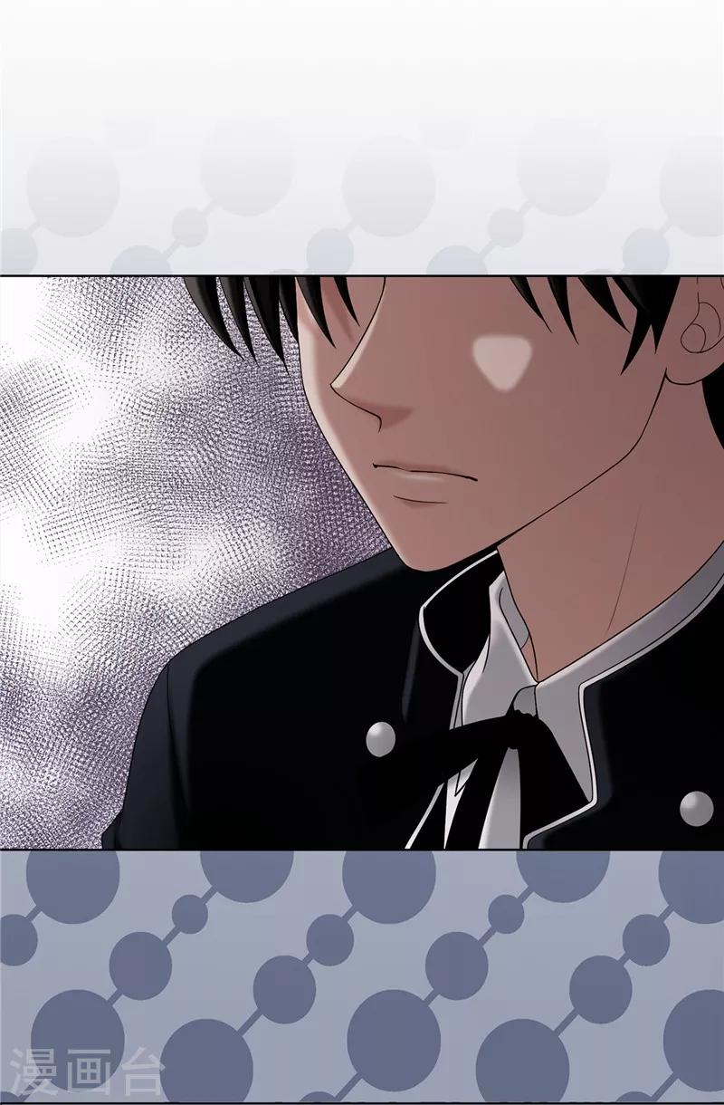 我不是女神 - 第33話 極力保全 - 2