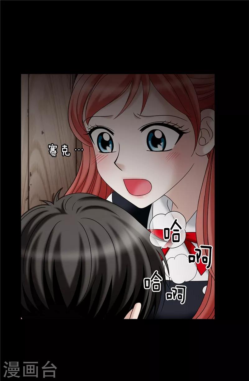 我不是女神 - 第35話 你在靠哪裡！ - 6