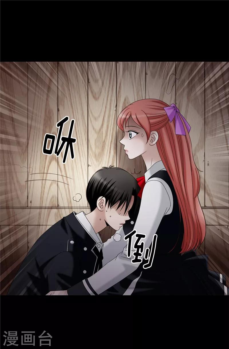 我不是女神 - 第35話 你在靠哪裡！ - 2