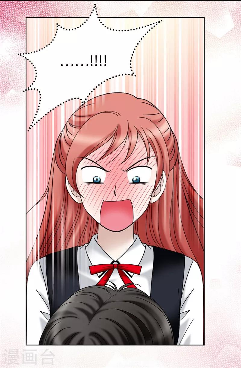 我不是女神 - 第35話 你在靠哪裡！ - 3