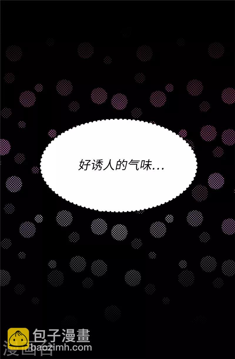 我不是女神 - 第35話 你在靠哪裡！ - 2