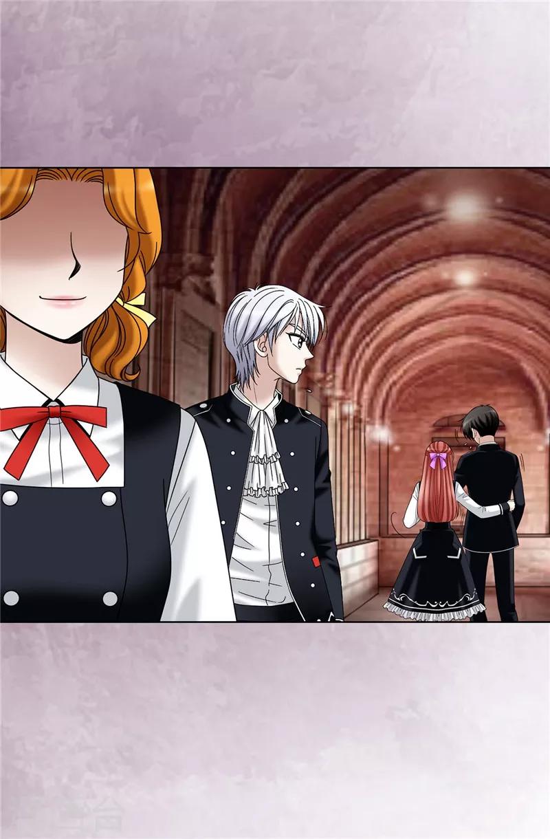 我不是女神 - 第35話 你在靠哪裡！ - 4