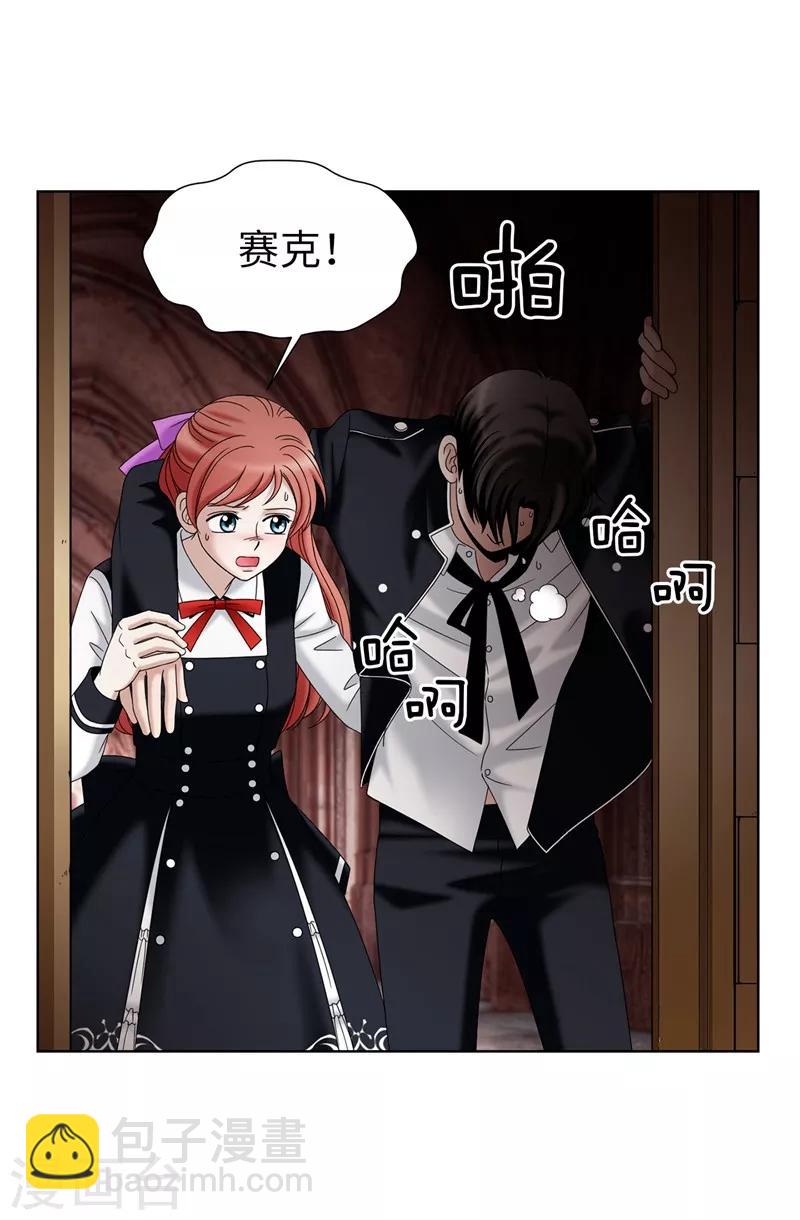 我不是女神 - 第35話 你在靠哪裡！ - 5