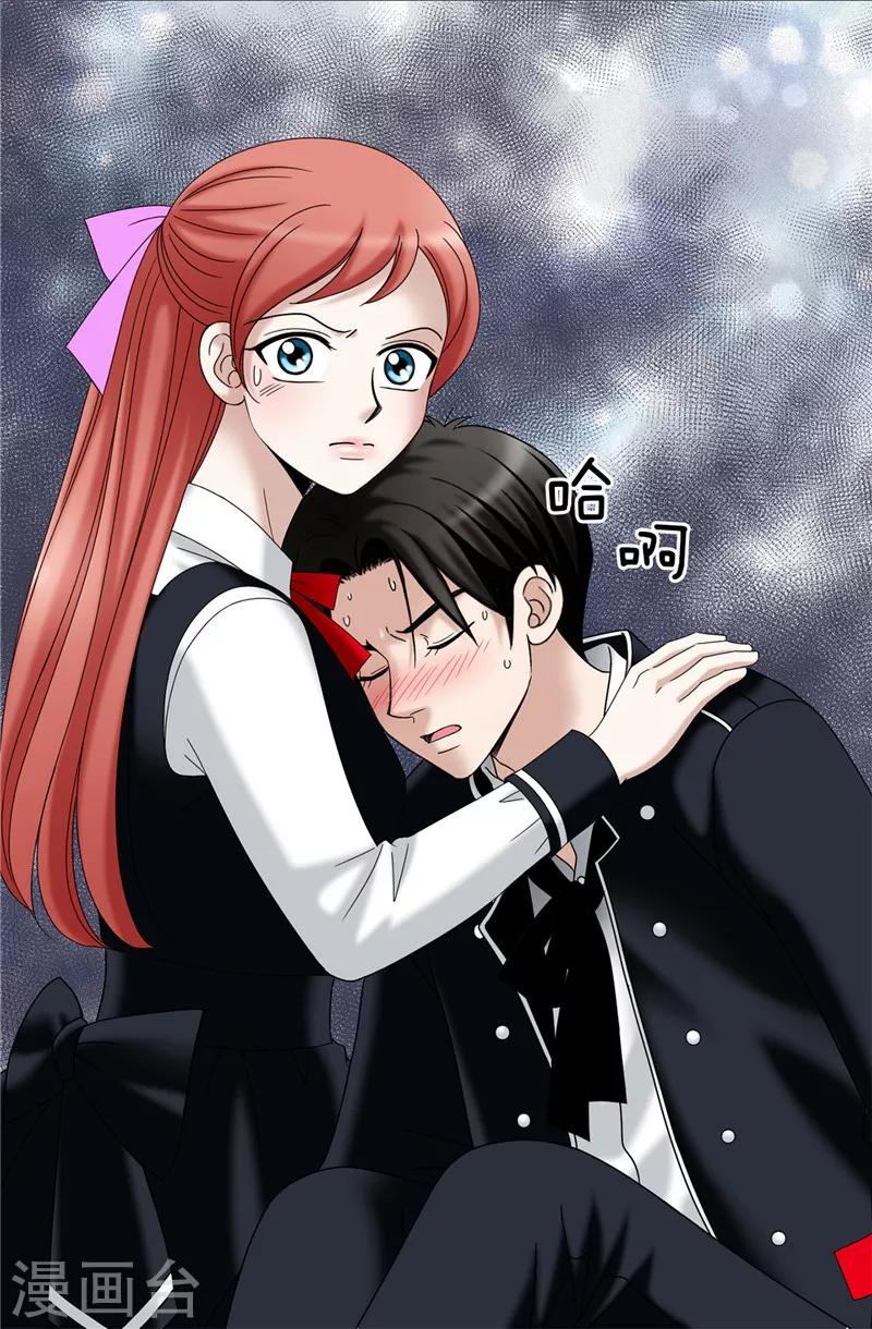 我不是女神 - 第35話 你在靠哪裡！ - 2