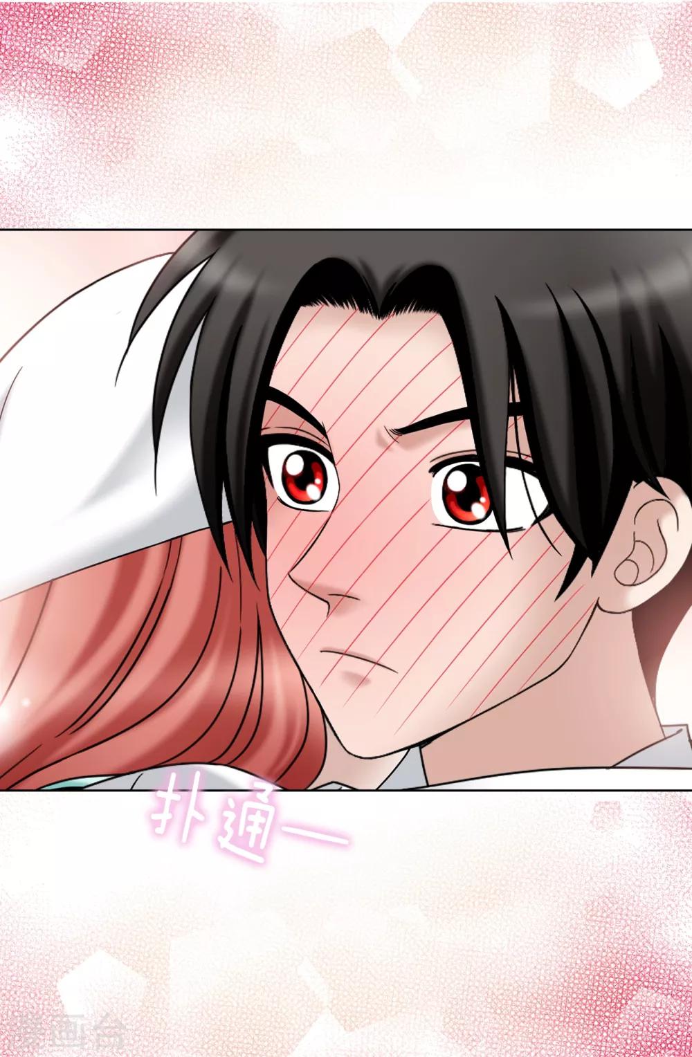 我不是女神 - 第37話 條件反射？！ - 4