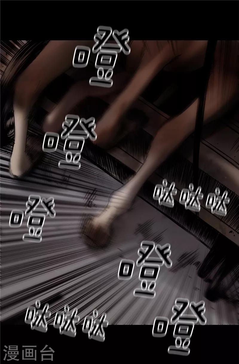 我不是女神 - 第39話 拒絕當電燈泡 - 2